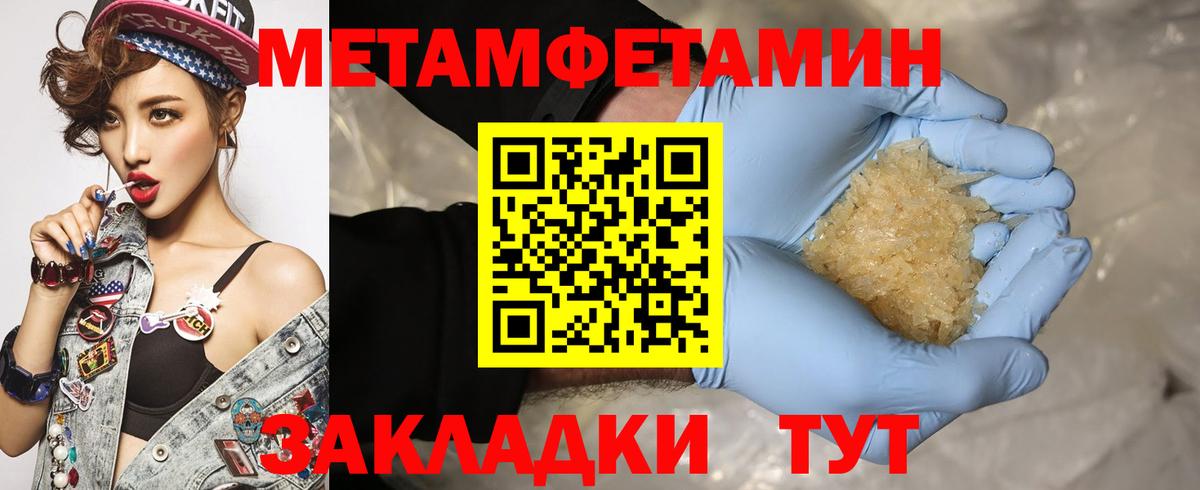 Амфетамин  Amphetamine 98%  Вход с VPN  Чехов 