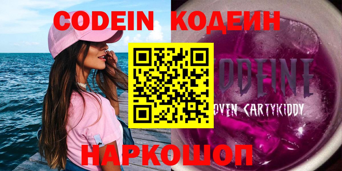 NBOMe  Чехов  МЕФ   Марихуана  Cocaine  КЕТАМИН  Вход с VPN 