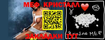 мефедрон Дубна