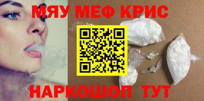 мефедрон Дубна