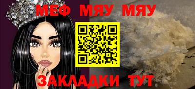 мефедрон Дубна