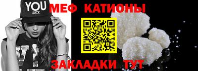COCAINE Донецк
