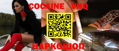 прущие крисы Донской