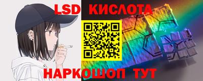 прущие крисы Донской