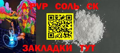 прущие крисы Донской