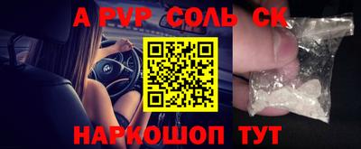 COCAINE Донецк