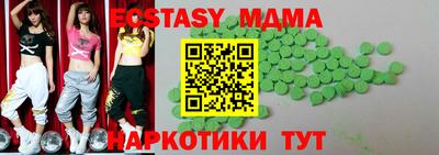 мефедрон Дубна