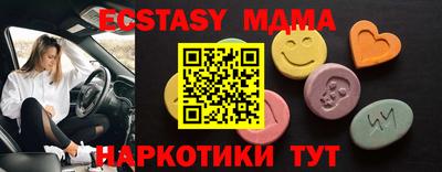 COCAINE Донецк