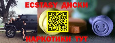 прущие крисы Донской