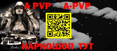 мефедрон Дубна