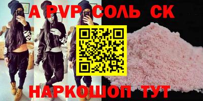 мефедрон Дубна