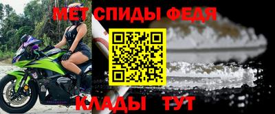 прущие крисы Донской