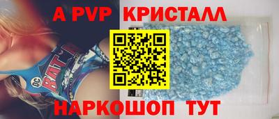 мефедрон Дубна
