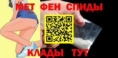 прущие крисы Донской