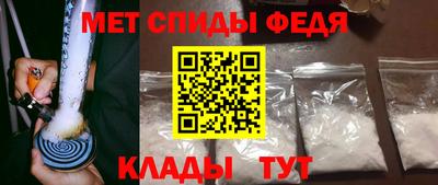 прущие крисы Донской