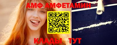 прущие крисы Донской