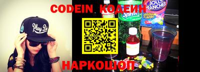 COCAINE Донецк