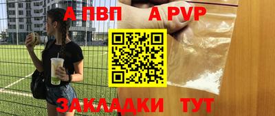 метамфетамин Заводоуковск