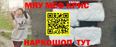 мефедрон Дубна