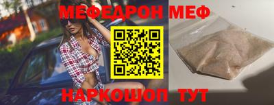 COCAINE Донецк