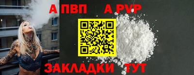 COCAINE Донецк