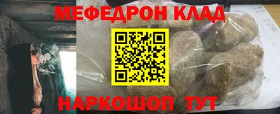 прущие крисы Донской