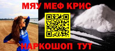мефедрон Дубна