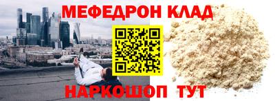 COCAINE Донецк