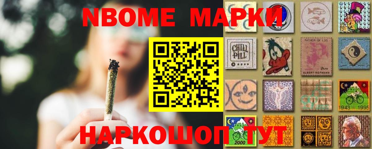 Бошки Шишки Чехов