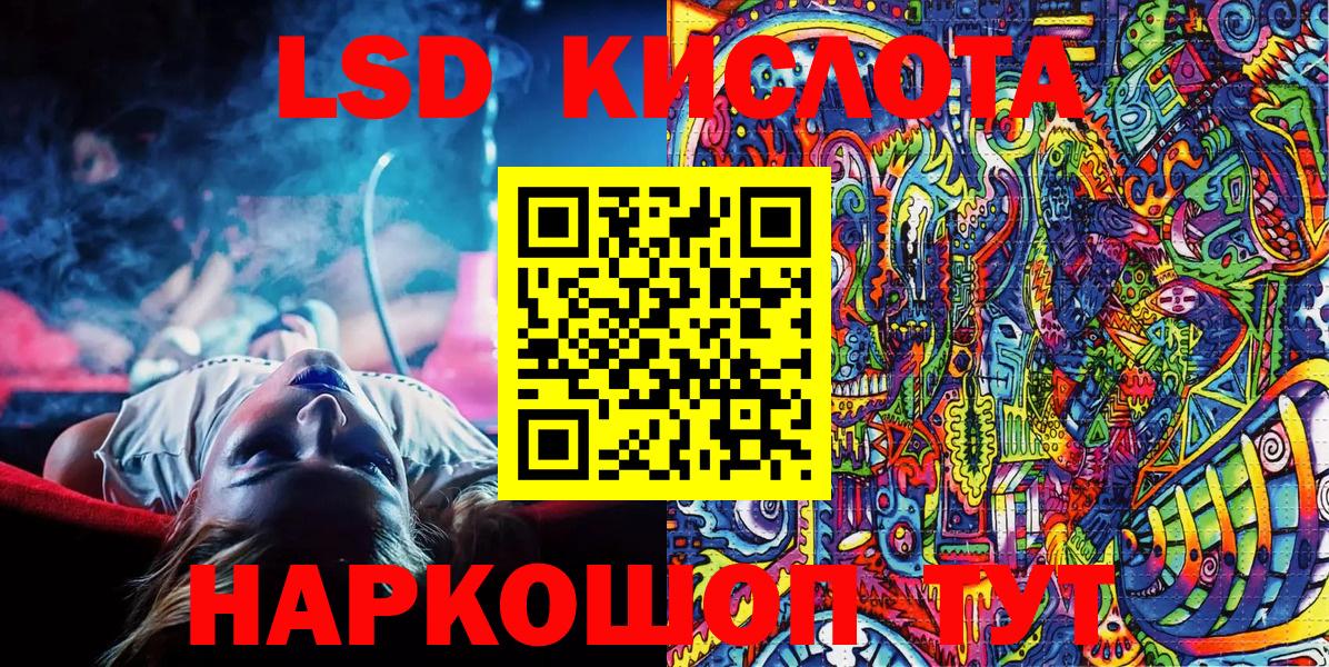 Марки NBOMe 1,5мг Чехов