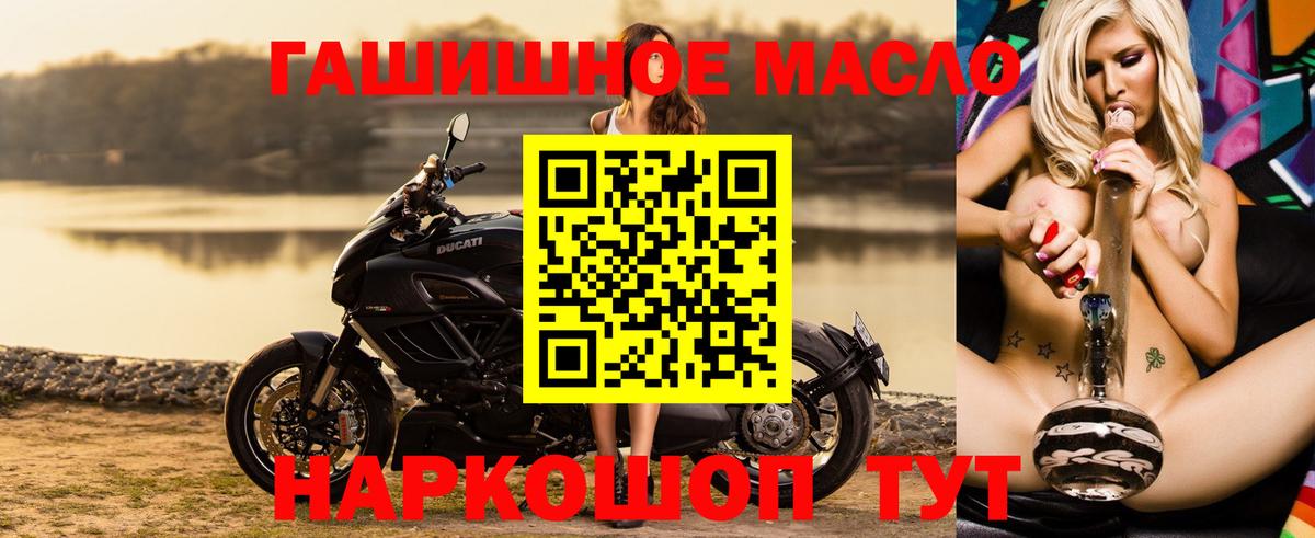 Дистиллят ТГК концентрат  магазин продажи наркотиков  Чехов  Вход с VPN  ТГК THC oil 