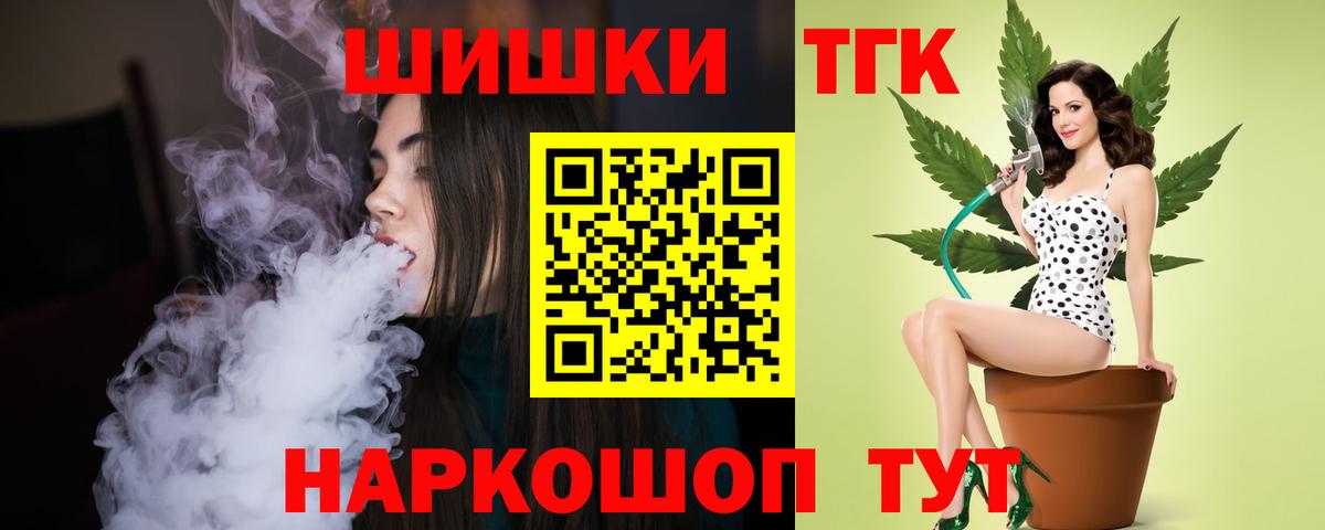 МАРИХУАНА тримм  Марихуана MAZAR  Вход с VPN  Конопля марихуана  Каннабис AK-47  Чехов 
