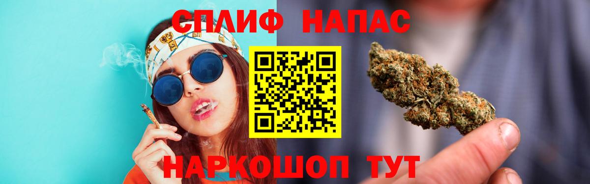 Марихуана White Widow Чехов